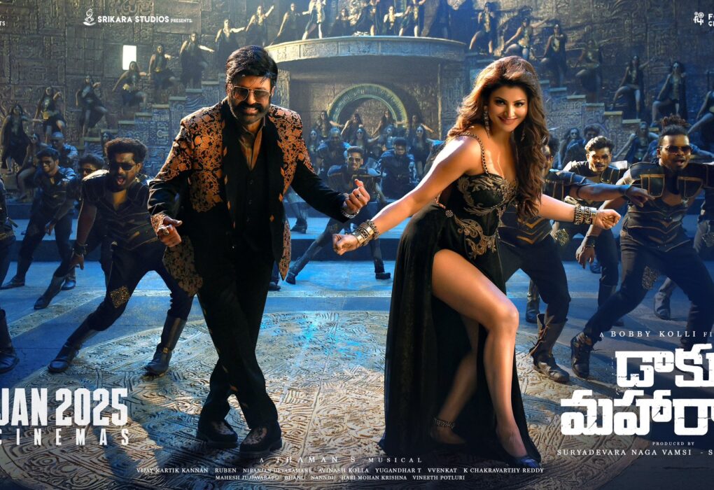 Daaku Maharaaj poster featuring Balakrishna and Urvasi Rautela