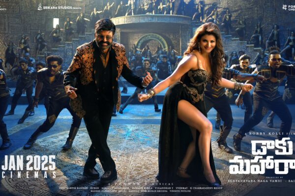 Daaku Maharaaj poster featuring Balakrishna and Urvasi Rautela