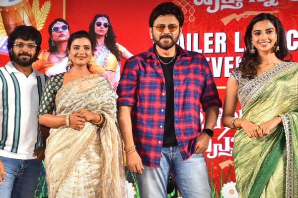 Anil Ravipudi, Aishwarya Rajesh, Venkatesh and Meenakshi Chaudary from Sankranthiki Vastunnam trailer launch event