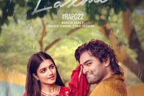 RAPO 22 poster featuring RAM Pothineni and Bhagya Sir Borse