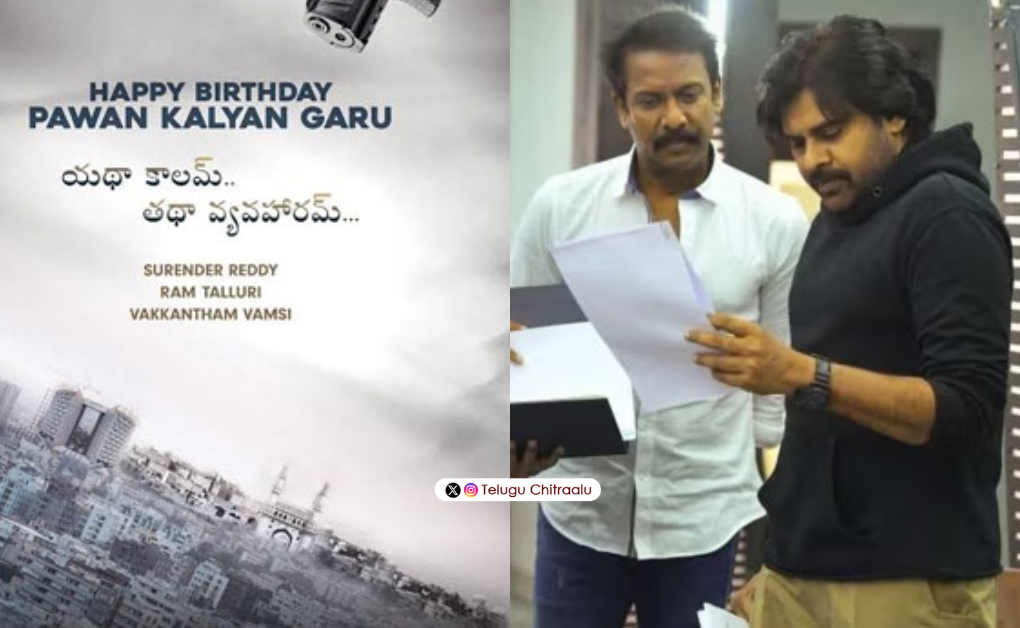 Pawan Kalyan next films