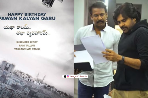 What’s Next for Pawan Kalyan: Full-Time Politics or Another Film? Pawan Kalyan next films