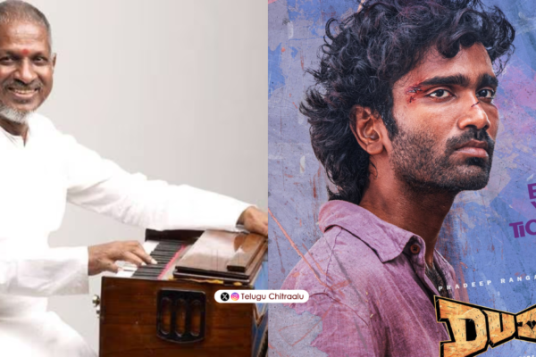 Ilayaraja Files Complaint Against Dude Filmmakers for Using His Song Without Permission Ilayaraja files complain on Dude
