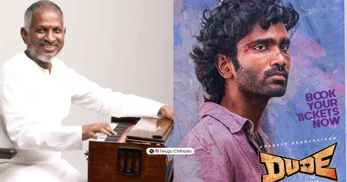 Ilayaraja files complain on Dude