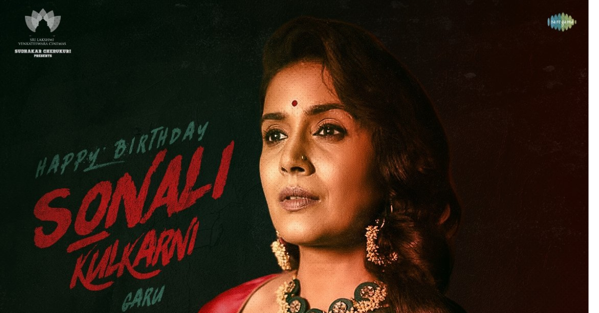 Sonal Kulkarni in The Paradise