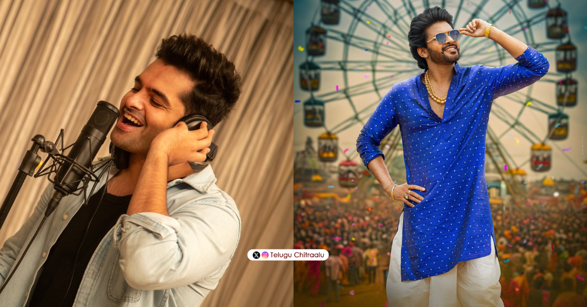 Ram Pothineni and Naveen Polishetty