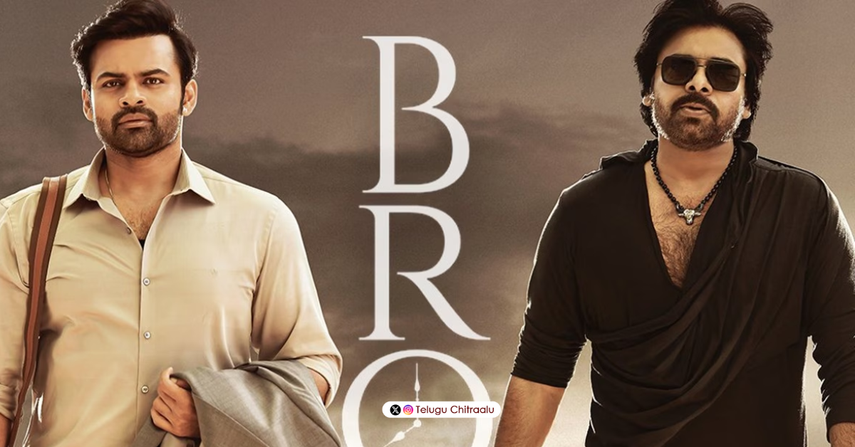 BRO poster of Pawan Kalyan and Sai Dharam Tej