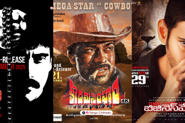 Re-releases in November