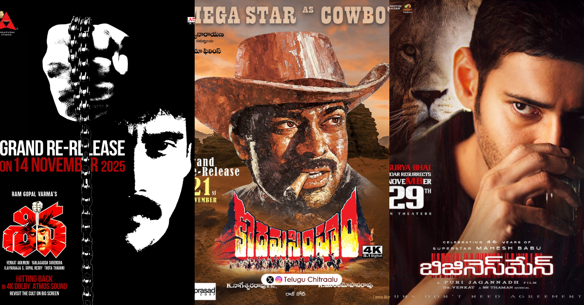 Re-releases in November