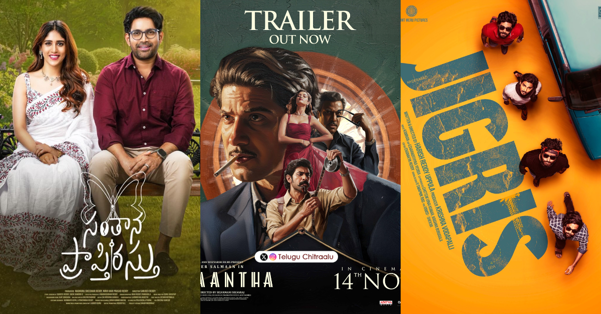 Posters of Kaantha, Santana Praptirasthu, Jigris