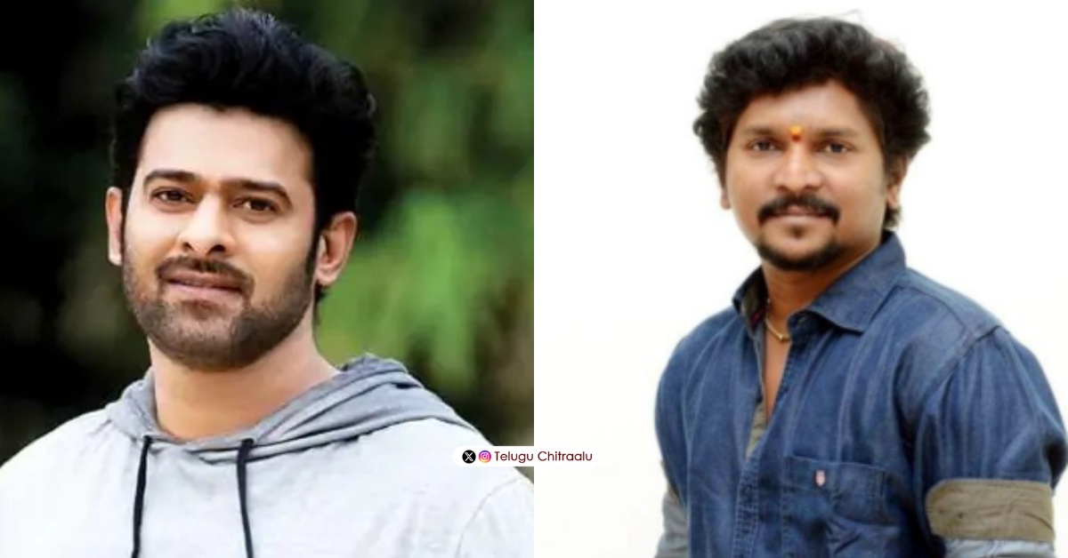 Prabhas and Prem Rakshith
