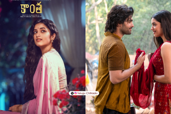 Posters of Kaantha and Andhra King Taluka featuring BhagyaSri Borse