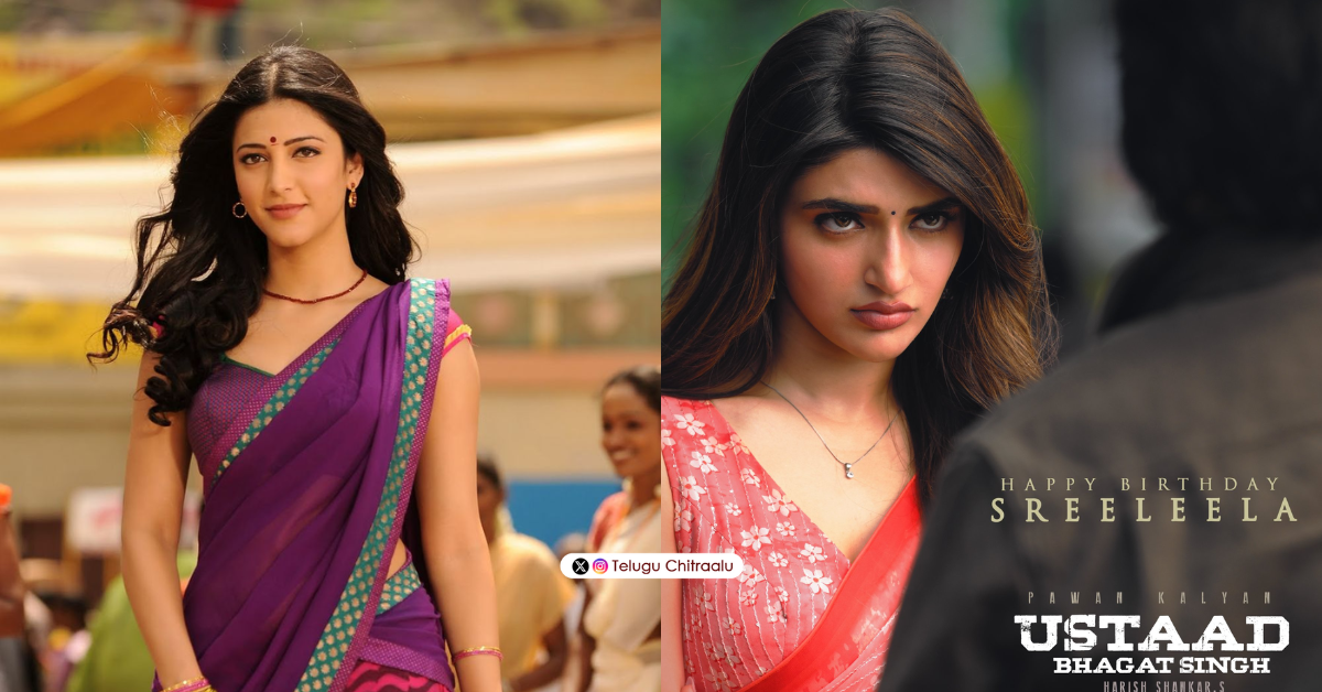 Shruthi Haasan and Sreeleela