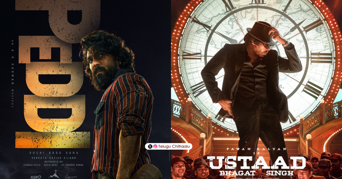 Posters of Peddi and Ustaad Bhagat Singh