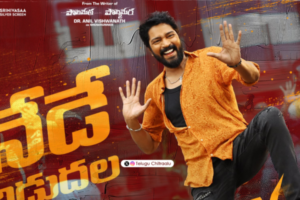 12 A Railway Station Poster