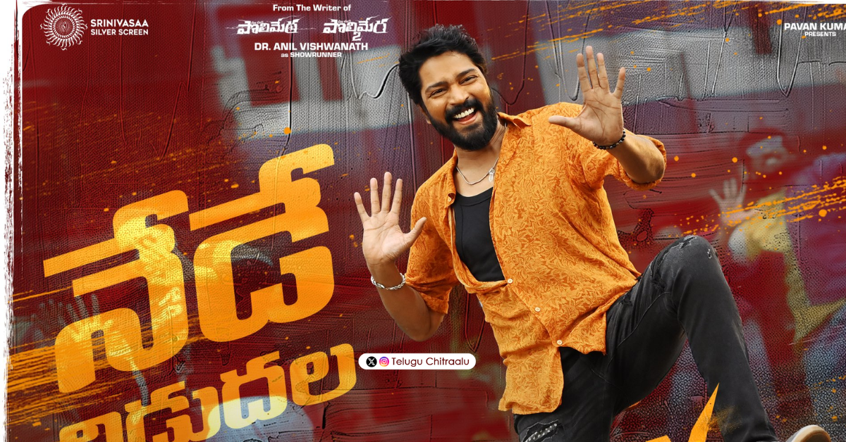 12 A Railway Station Poster