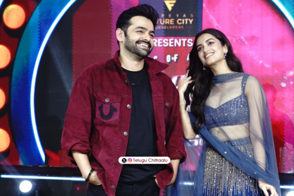 Ram Pothineni and Bhagya Sri Borse in Andhra King Taluka