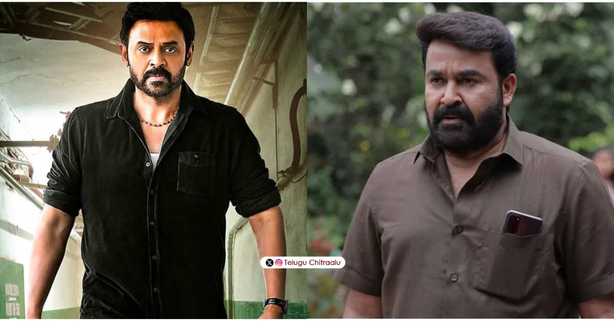 Venkatesh and Mohanlal in Drishyam