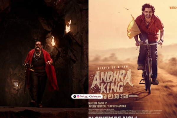 Balakrishna in Akhanda 2 and Ram Pothineni in Andhra King Taluka