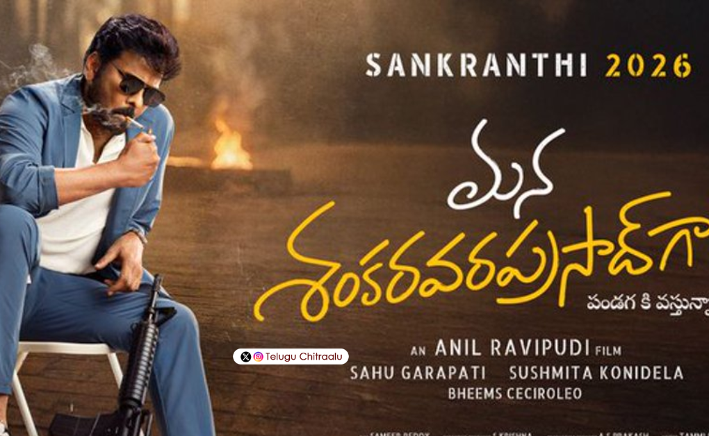 Chiranjeevi in and as Mana Shankara Vara Prasad Garu