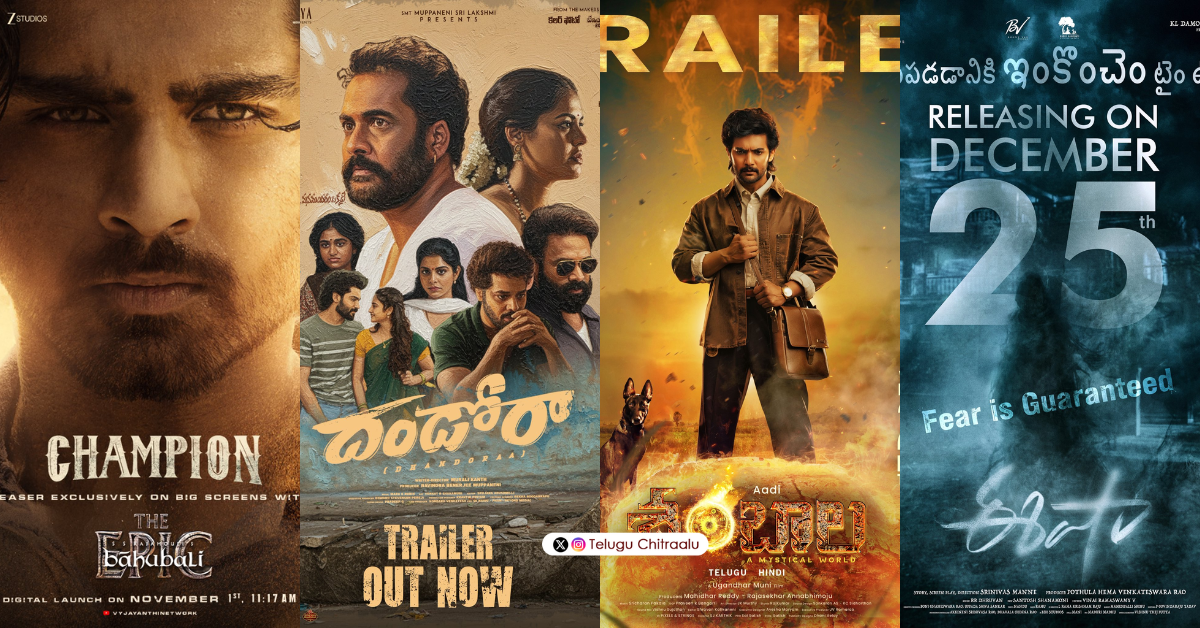 Posters of Dhandoraa, Eesha, Shambhala, and Champion