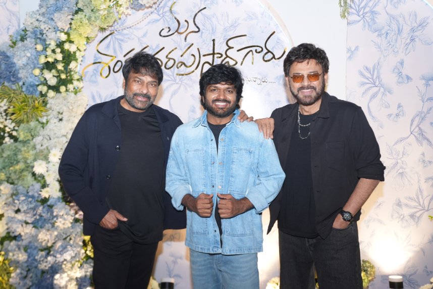 Anil Ravipudi with Megastar Chiranjeevi and Victory Venkatesh