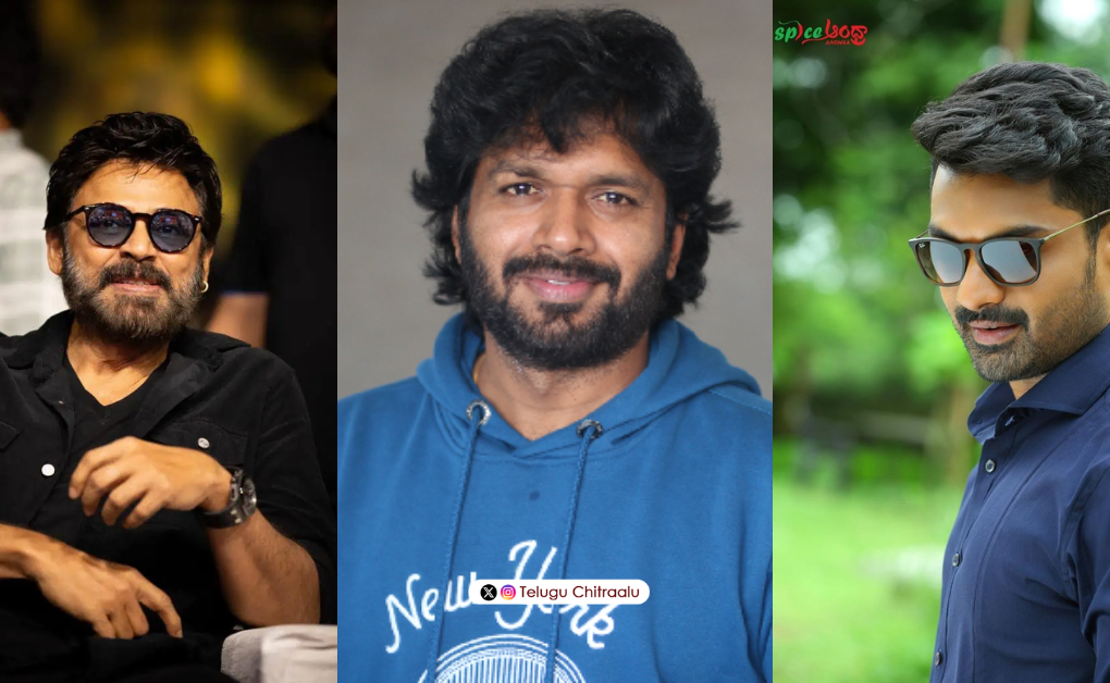 The multistarrer of Venkatesh and Kalyan Ram directed by Anil Ravipudi